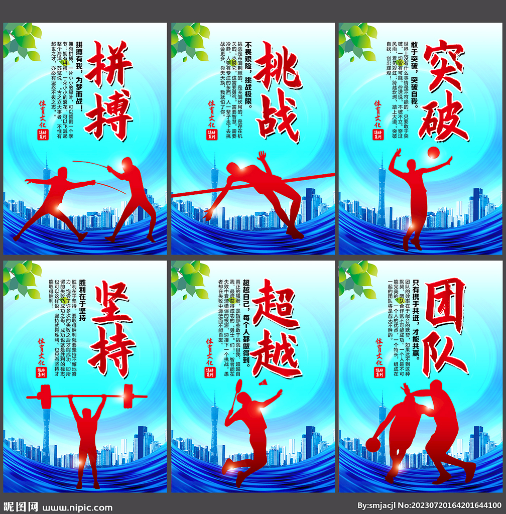 上海某影视