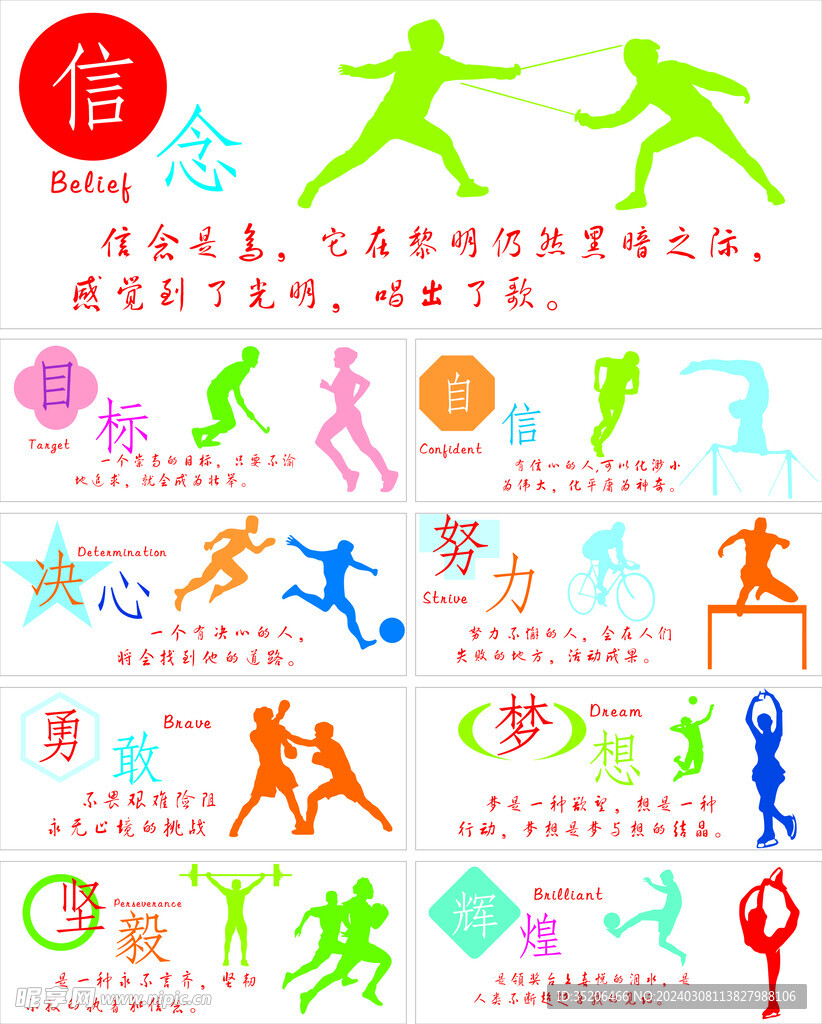 直试图重新