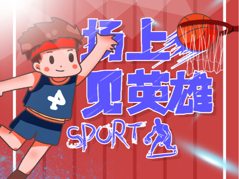 液的加入